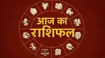 23 october 2025 Ka Rashifal