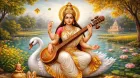 Basant Panchami 2026: ज्ञान की देवी सरस्वती के आगमन का पावन पर्व, जानिए तारीख, मुहूर्त और पूजा विधि