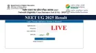 अब Doctors ही Doctors! NTA ने NEET 2025 का रिजल्ट किया OUT, देखें  Result