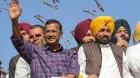 CM Mann And Kejriwal