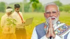 PM Kisan Yojana
