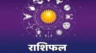 Rashifal