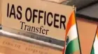 Transferred in Punjab
