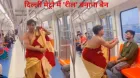  Delhi Metro